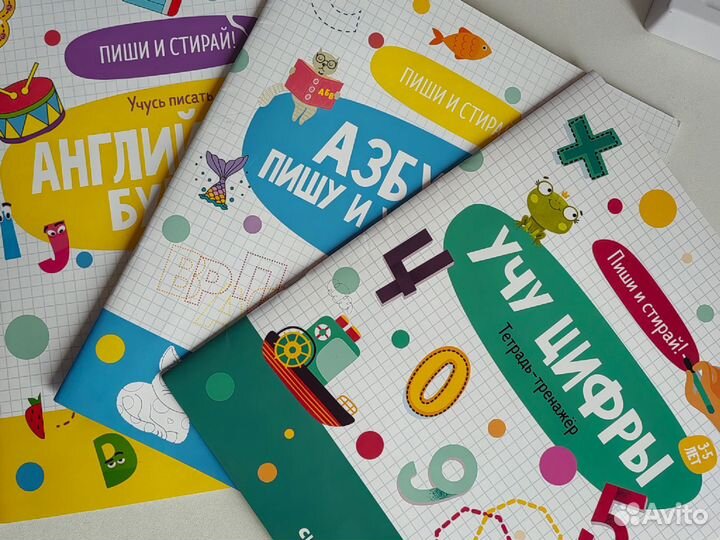 Тетрадь пиши стирай