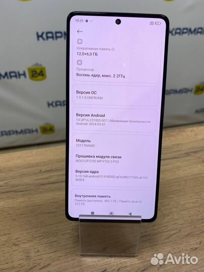 Xiaomi Redmi Note 13 Pro 5G, 12/512 ГБ