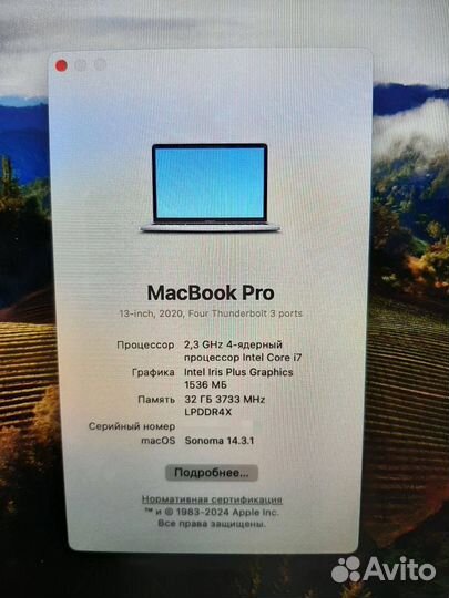 Новый macbook pro 13 2020 32/512gb custom