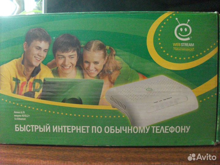 Модем adsl2+