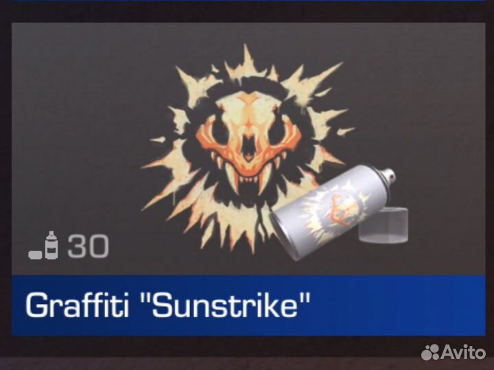 Промокод на графити в игре Standoff 2