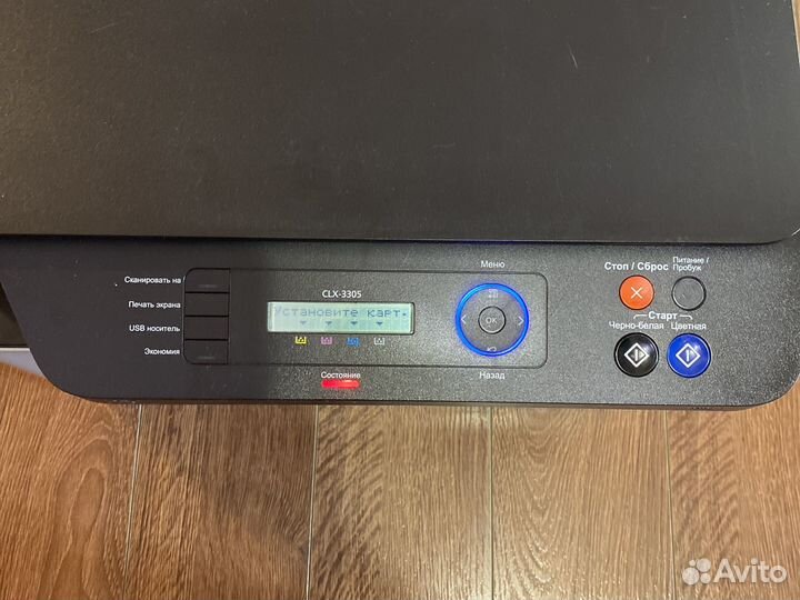 Мфу лазерный цветной samsung