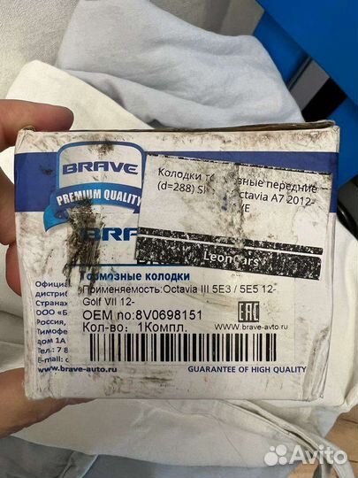 Тормозные колодки на skoda octavia a7