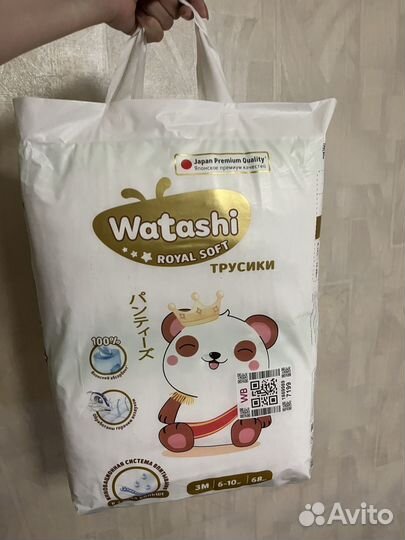 Подгузники трусики размер 3 / M 6-10 кг (68шт)