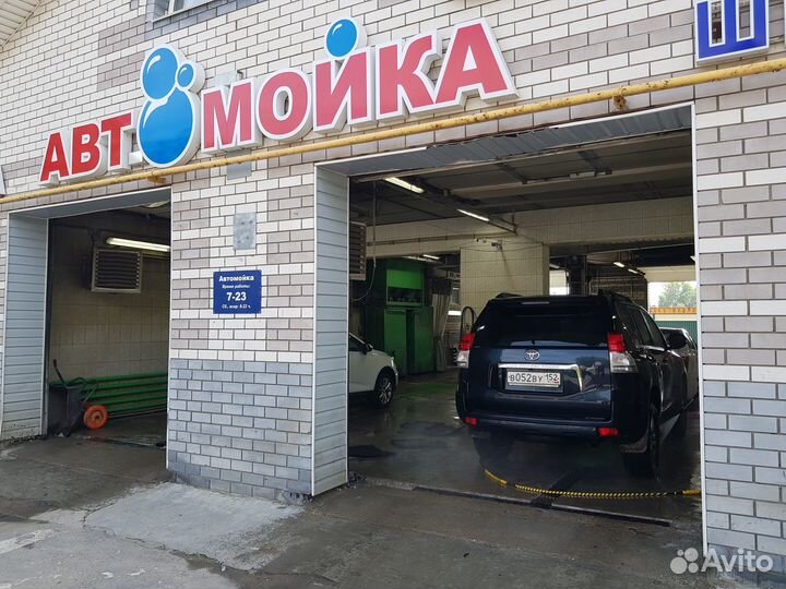 Автомойщик