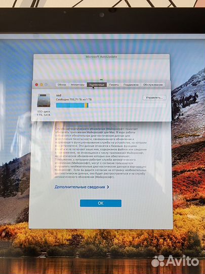 Моноблок Apple iMac