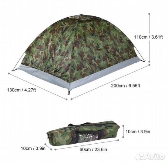 Палатка новая 2-х местная туристическая охотничья