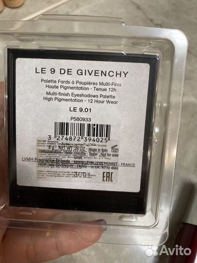 Костетика Dior, Givenchy, Guerlain