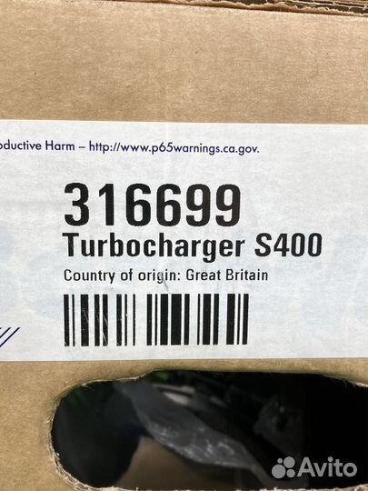 Турбокомпрессор OM501LA MB Actros 316699