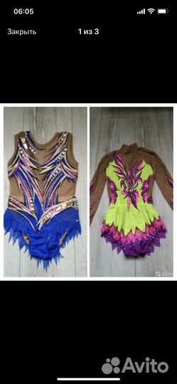 Купальник для художественной гимнастики