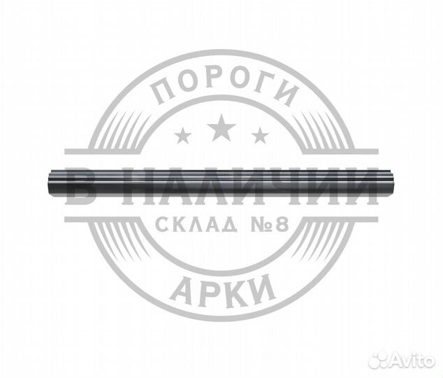 Ремонтный порог Mercedes-Benz W124