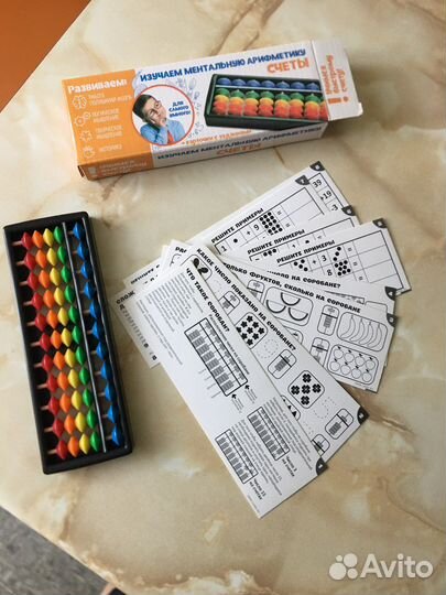 Ментальная арифметика 2 новых набора абакус