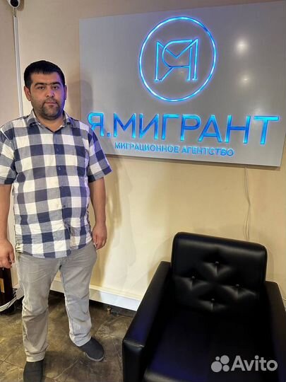 Помощь в получении РВП, ВНЖ,Гражданства РФ, Квоты