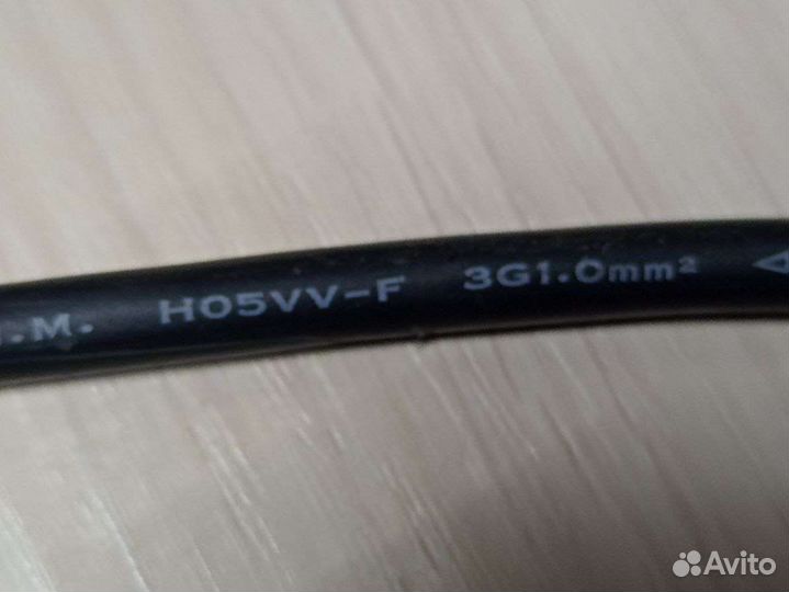 Кабель питания 220В