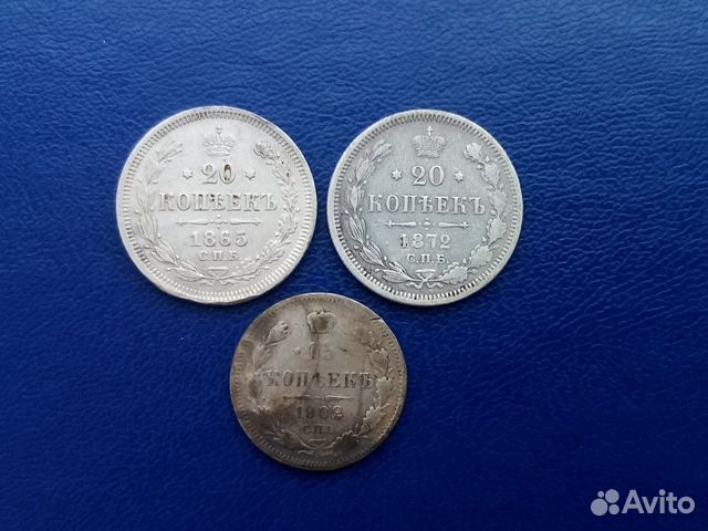 Монеты царские