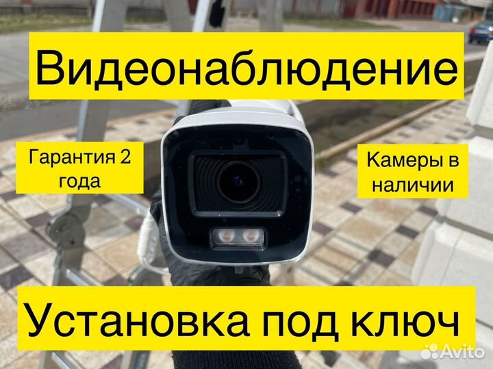 Камера видеонаблюдения