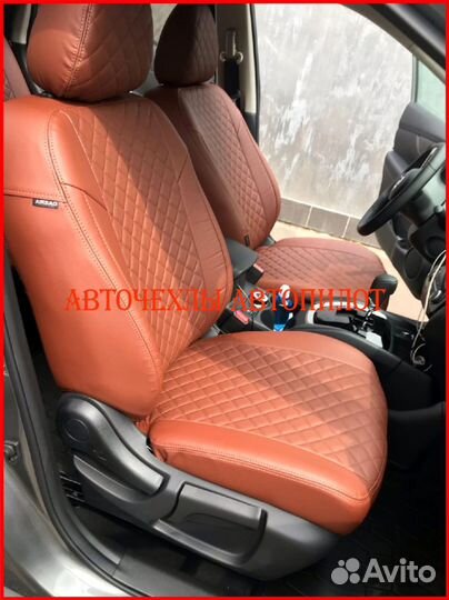 Чехлы Автопилот Nissan X-Trail T31 из экокожи Ромб