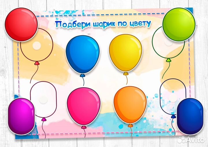 Игры на липучках