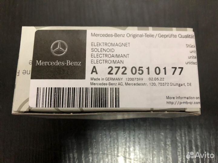 Клапан электомагнитный MB W211 2,6i (A2720510177)