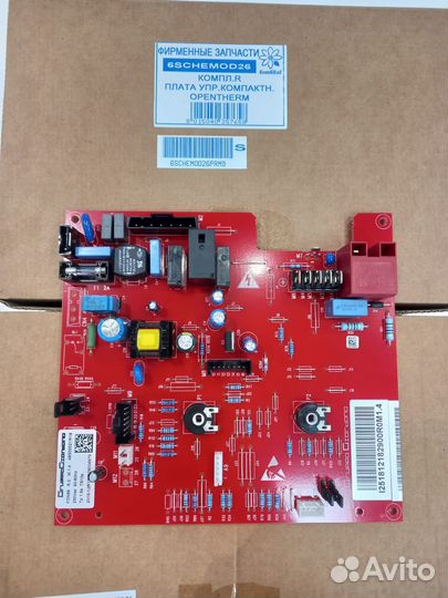 Электронная плата управления fondital (фондиталь)