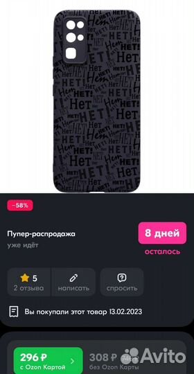 Чехол на honor 30