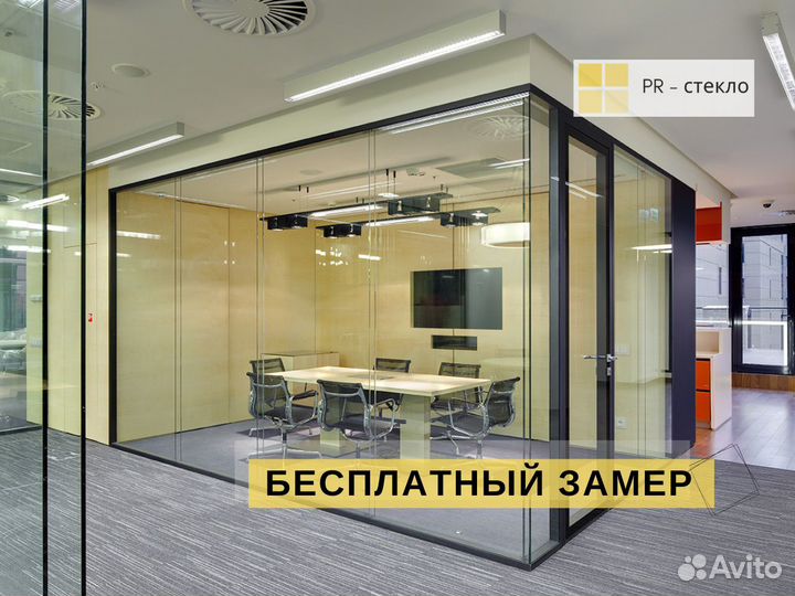 Офисные перегородки