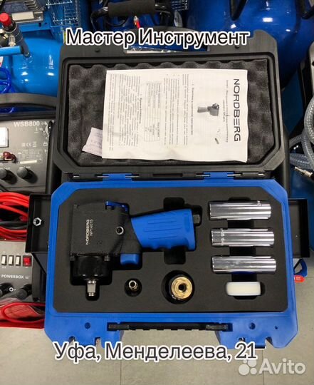 Пневмогайковерт ударный 1/2