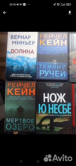 Книги