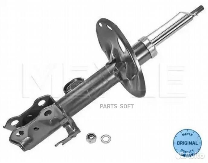 Meyle 30-26 623 0014 Амортизатор передний L GAS