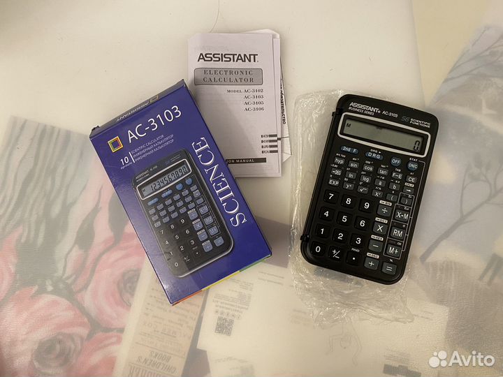 Инженерный калькулятор assistant