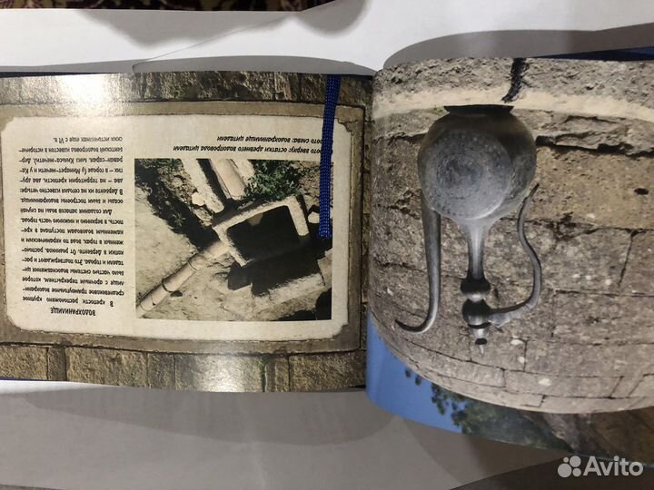 Книга про Дербент