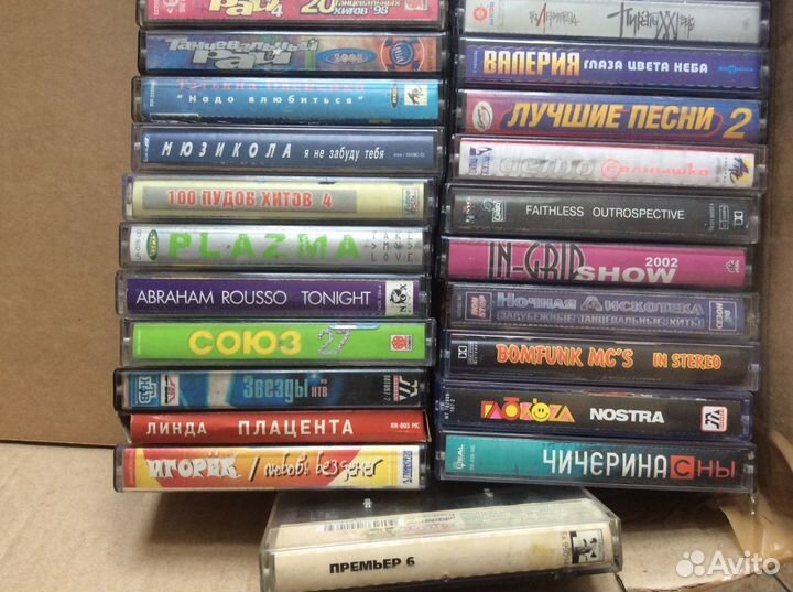 Аудиокассеты лицензионные
