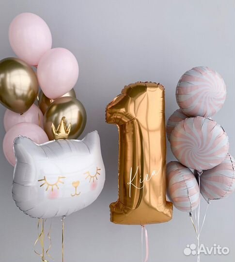 Гелиевые воздушные шары, шарики с доставкой