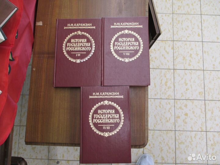 Н.М.Карамзин.История государства Российского. 3 кн