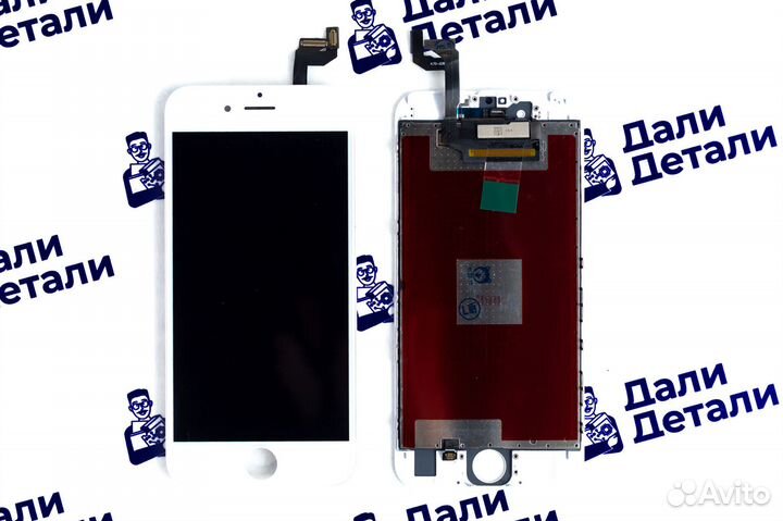 Дисплей для iPhone 6S Белый