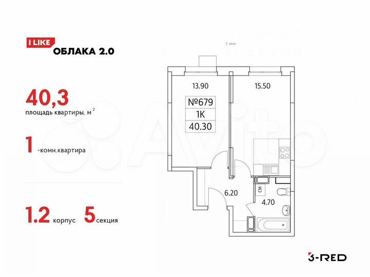 1-к. квартира, 40,3 м², 11/25 эт.