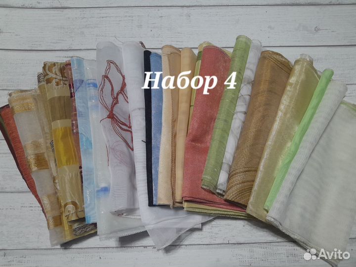 Набор для рукоделия. 22 отреза ткани. 75х75 см