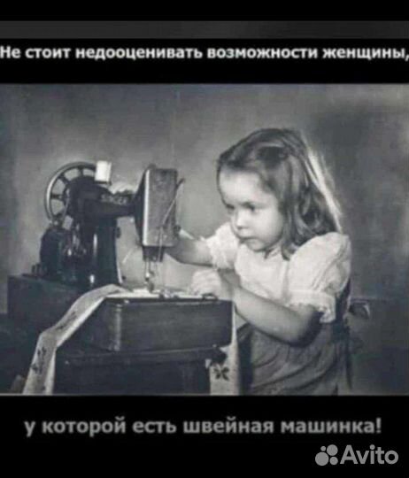 Готовые выкройки