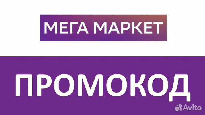 Карты и купоны