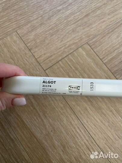 Штанга Альгот Algot IKEA 60 см