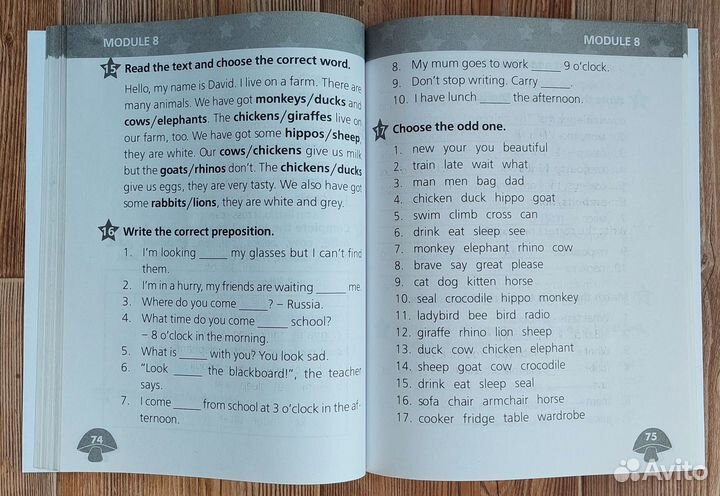 Звездный английский. 3 кл. Сборник упражнений 2022