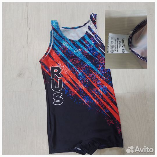 Гимнастический купальник для мальчика