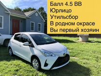 Toyota Vitz 1.0 CVT, 2018, 59 111 км, с пробегом, цена 1 250 000 руб.