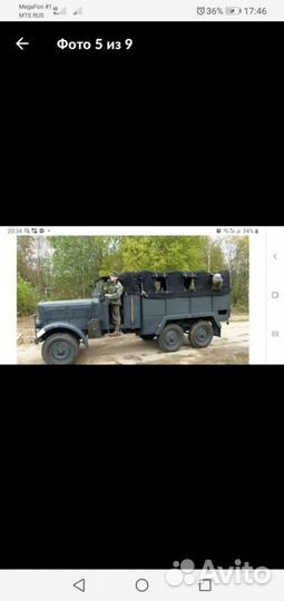 Диск от немецкой техники