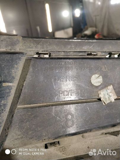 Решетка в бампер Audi A8 4H