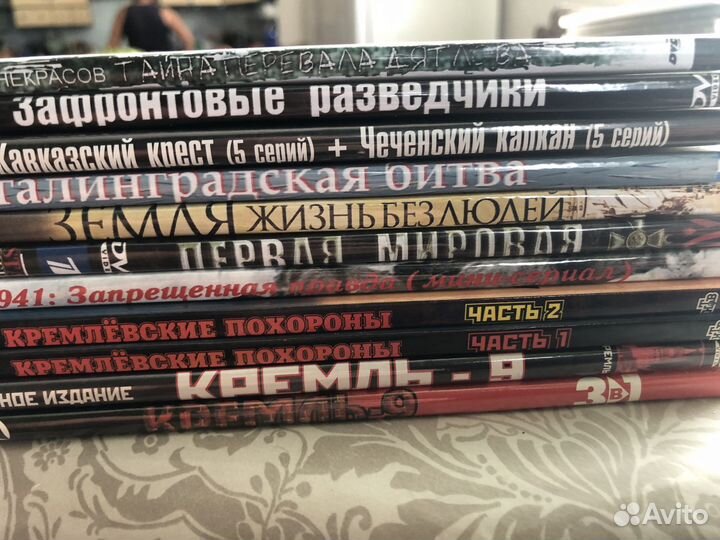 Двд диски Рыбалка Охота доументалка