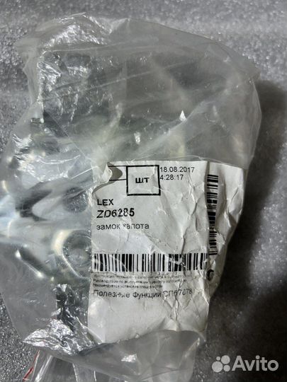 Замок капота для Fiat Ducato 244 (+Elabuga) 2002-2