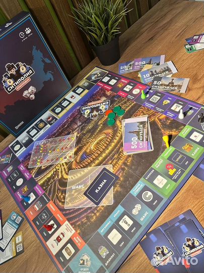 Настольная игра Ситиполия Краснодар