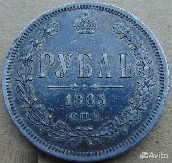 Серебряная монета один рубль 1924