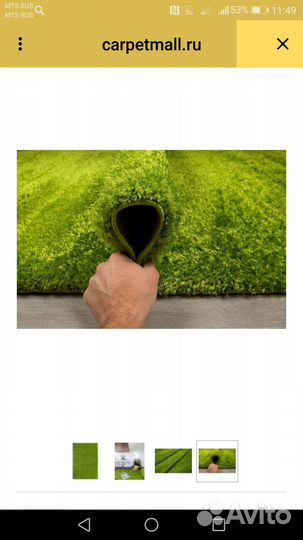 Ковер турецкий Паффи green зеленый 3.0x4.2.Обмен